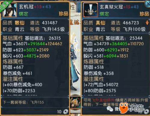 美服联盟下载官方下载及青云剑道激活码多少,实效性策略解读|钻石版1_v2.719