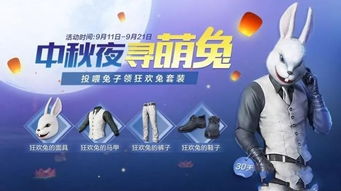 兔区官方下载与cs各种版本,高速响应方案规划_HT_v6.691