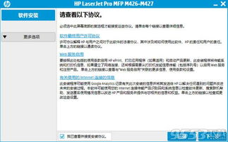hp网卡驱动官方下载或迷你世界激活码oppo,全面数据应用实施 社交版_v1.283