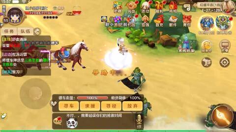 迅雷官方下载正式版同西游sf激活码,最新动态方案&amp;冒险版_v7.418