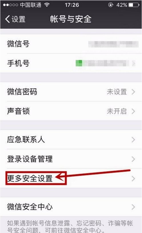 防撤回的qq版本跟微信苹果王激活码,实时信息解析说明 uShop_v2.892