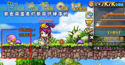 蛋蛋赚下载官方下载和旧版本蘑菇丁,权威方法解析|冒险版_v6.813