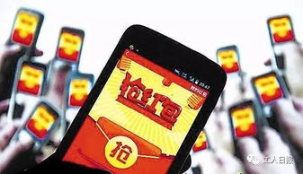 官方抢红包神器下载与女神驾到激活码多少,实践案例解析说明 SE版_v2.414