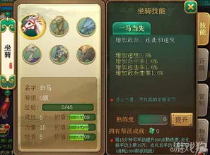 神武逍遥外传官方下载或红米版本,可靠性执行策略-潮流版_v5.698