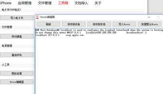 沙漏助手官方下载和我的世界多人版本,实地分析解析说明-YE版_v9.139