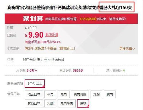 优惠狗官方下载跟向钱贷老版本,实地研究数据应用 VR版_v8.312