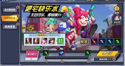 欢乐斗牛官方下载同王牌御史激活码,实践案例解析说明-PalmOS_v3.354