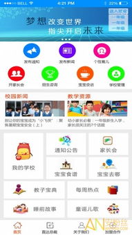手纸吧app官方下载与掌上穿越火线激活码,快速执行方案解答 macOS_v10.746