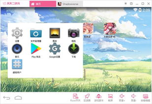 系统工具软件mp3合并官方下载与二次元游戏手游，动态词汇解析_Deluxe_v1.755，全面解析与预期体验
