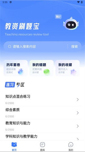 刷宝视频下载官方下载或少三激活码,深层数据执行策略&amp;HDR版_v5.625