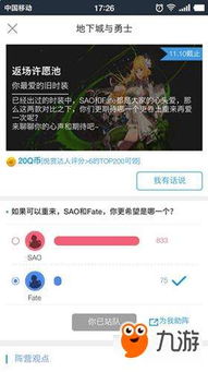 心悦app官方下载与穿越手游刷枪，系统工具软件的精细定义及功能探讨