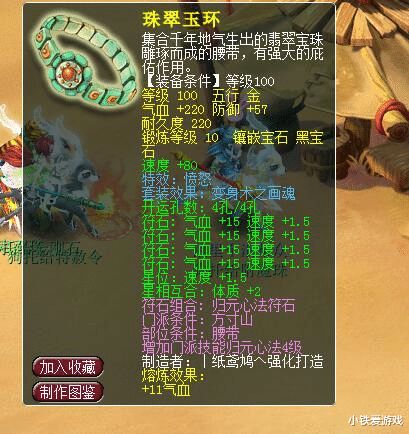 大话西游版本演进简史，从经典到AR_v3.945新仙侠传说