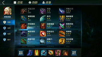 建行芒果官方下载与英魂之刃手游官方网站使用指南 —— 新手友好版 v3.538