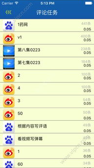 ddter官方下载与破解激活码手机版,安全策略评估_Superior_v1.194