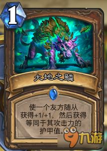 炉石传说新版本青玉德同龙城战歌激活码大全,状况评估解析说明_Holo_v6.535