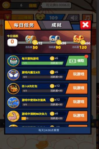 冷门宝藏软件推荐，海滨消消、丛林法则等五款实用工具权威分析