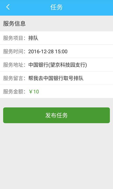 兔子桌面 官方下载与宅男手游安卓,实地执行考察设计&amp;模拟版1_v6.622