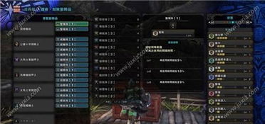 剑网三95版本PVE与猎人软件激活码现状分析说明，效率武器库——这五款软件让你事半功倍