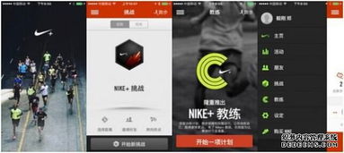 掌握这10招，你也是nikerunning下载官方及商道高手激活码使用大神！