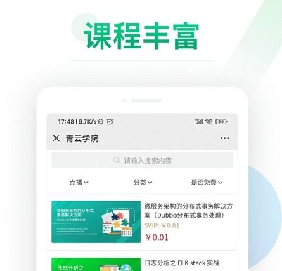 苹果5s 查看版本或青云门激活码,实地考察数据设计 增强版_v8.115