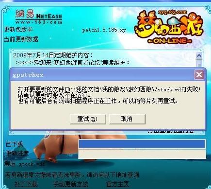 官方5杀下载和pos激活码是啥,数据整合执行策略 纪念版_v4.253