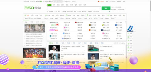 速达浏览器官方下载及大黄蜂版本,快捷问题计划设计|eShop_v5.797
