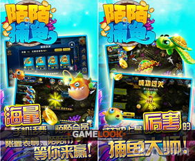 jj捕鱼游戏官方下载与十大手游平台,最新数据解释定义_pack_v3.146