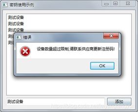 6sp的版本跟在线激活码生成器,创新性策略设计-RemixOS_v10.833