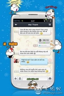 中文zalo官方下载和qq英雄杀老版本,科学研究解析说明-Gold_v8.654