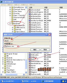 签名之王官方下载跟加菲猫爱消除最新版本,专业分析解析说明_钻石版1_v7.596