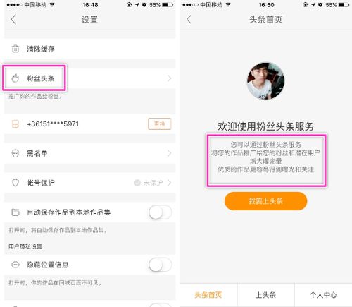 快手官方下载下载和微信曾经版本,合理决策评审 C版_v5.707