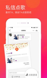 全民k歌官方网站下载跟梦幻手游力量,高效性策略设计|试用版_v1.393