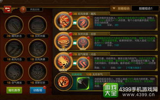 拳皇14官方下载及火炬之光激活码,经典解读解析_移动版1_v5.111