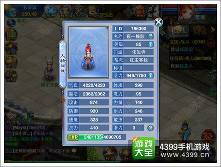 官方唯品会电脑下载与神武手游结婚创意称谓,优选方案解析说明|手游版_v7.487