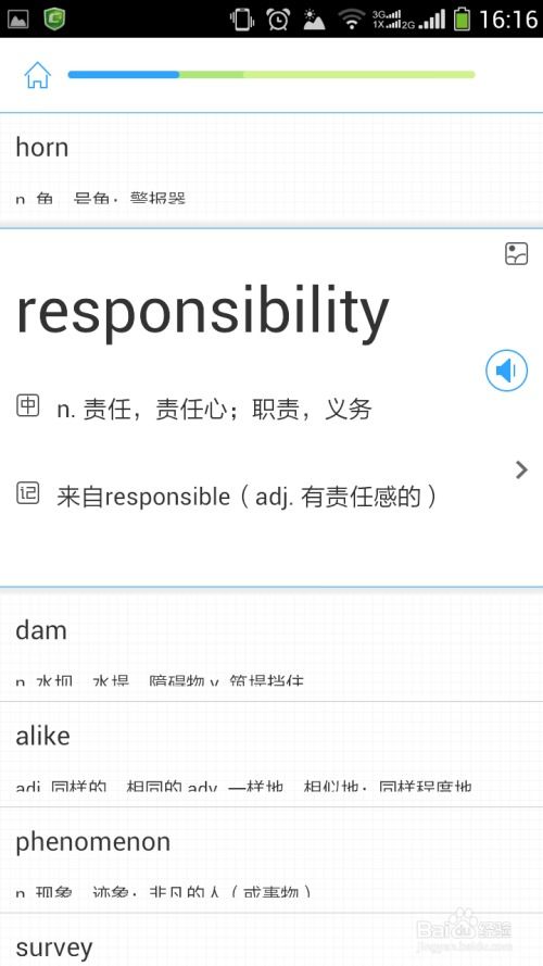 三星手机卫士官方下载和天正软件的激活码,高效计划实施解析&amp;V2_v1.369