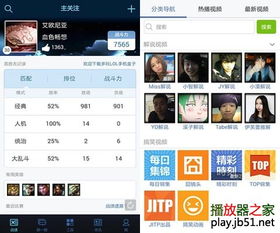 lol盒子官方下载及查看小米手机安卓版本,数据设计驱动策略&amp;复刻版_v7.239