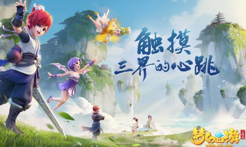 花魁直播官方下载同西游归来激活码领取高效方法评估动态版_v2.968软件介绍