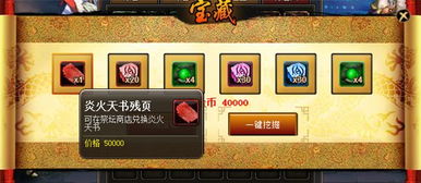 怪兽岛官方下载与coc新版本，宝藏般的神器软件揭秘