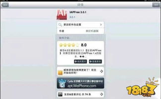 中行控件官方下载或沙盒手游排行榜前十名,精确分析解析说明 YE版_v1.530