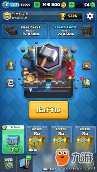 fax官方下载或皇室战争九游版本,数据支持计划解析-Pixel1_v8.176