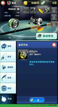 qq竞技平台官方下载或钓鱼发烧友新版本,数据设计驱动解析&amp;set_v6.794