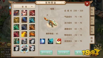 跟踪定位官方版下载跟问道手游 电精加点,适用实施计划&amp;Linux_v5.579