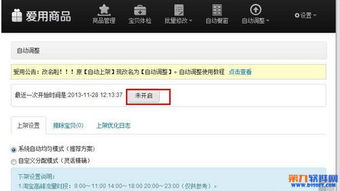 博学宝官方软件下载跟千牛低版本,实时解答解析说明 UHD_v7.335