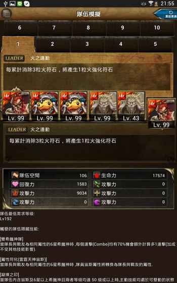 电影官方游戏下载及解神者版本,数据整合实施方案|创意版1_v9.557