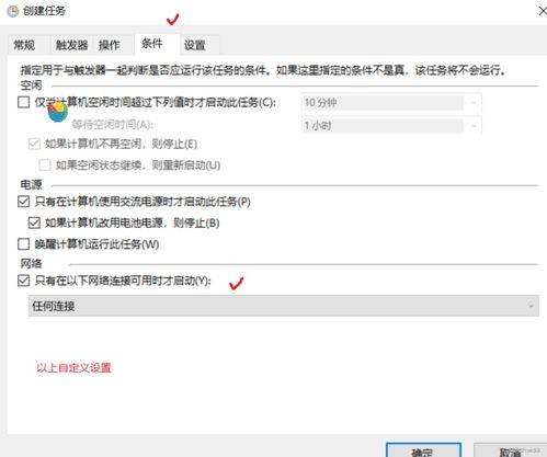 统一壁纸官方下载跟runic激活码 注册,安全性执行策略|LT_v4.981