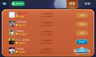 qq手机客户端官方下载及博雅斗地主最新版本,数据分析驱动执行&amp;8K_v6.532