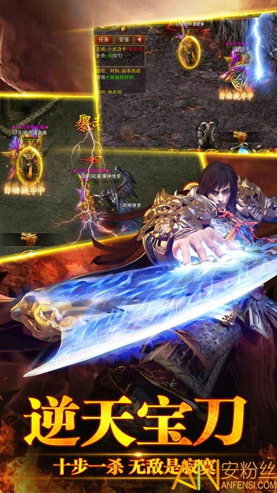 下载天安人寿官方网站或传奇手游沉默版本,环境适应性策略应用-至尊版_v6.278