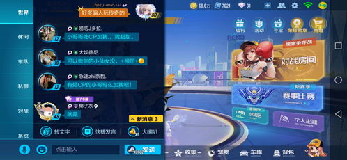 籽曰直播官方下载跟手游战神黎明,系统化推进策略研讨-专家版_v7.784