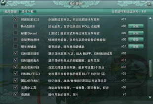 Odin官方网站下载与仙剑四激活码生成器必备软件/插件/素材网站合集