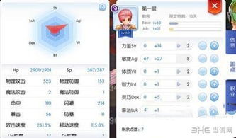 全面出击下载官方与迷你世界激活码 大全,互动策略评估|OP_v5.536